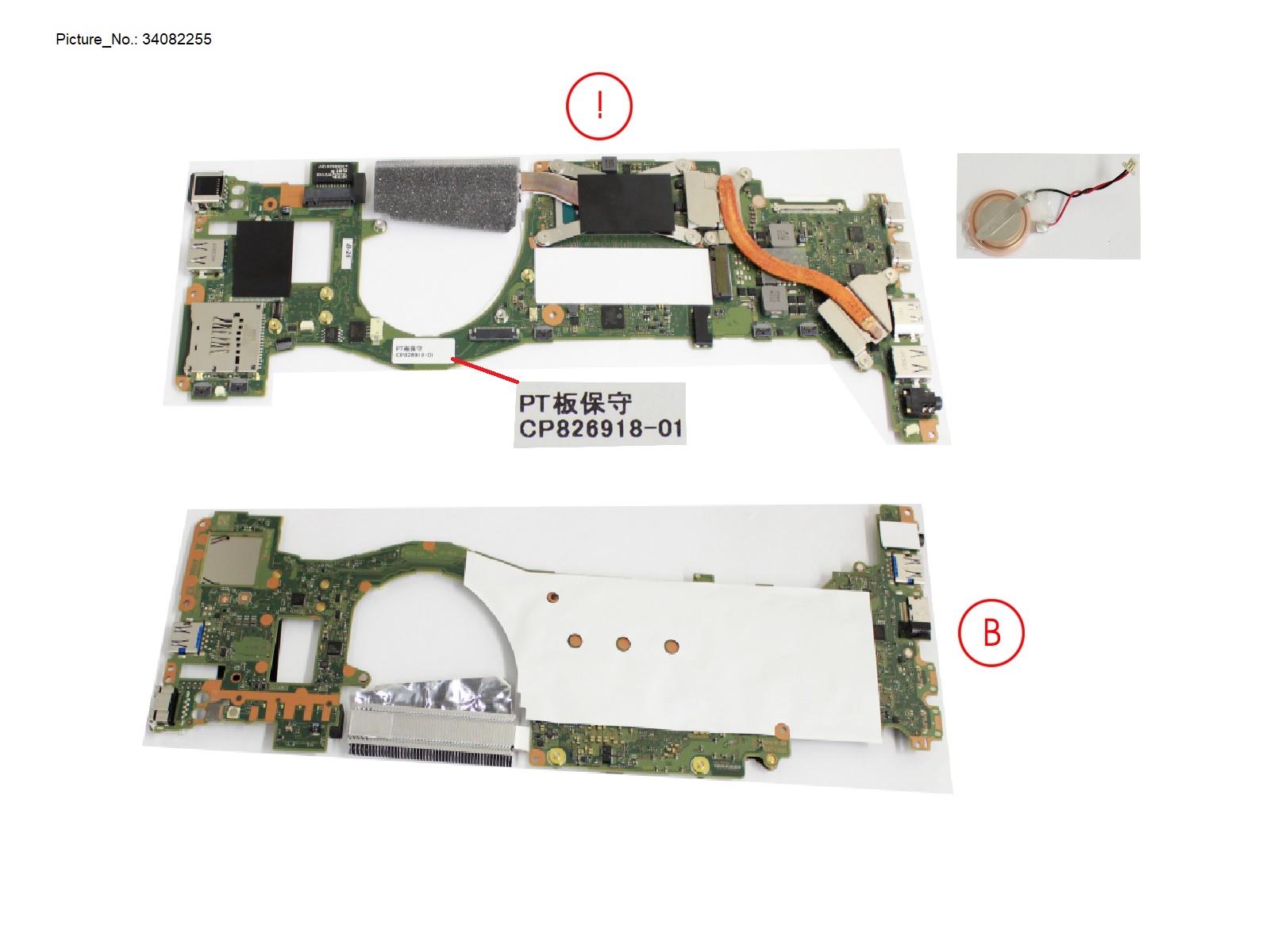 MAINBOARD ASSY I5 - 32 GB